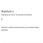 dkzentrum.ru