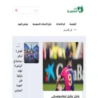 dlel-saudia.com