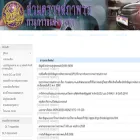 dlt-inspection.info