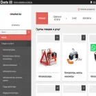 dmarket.kz