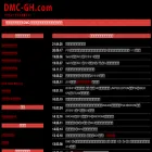 dmc-gh.com