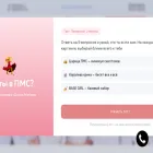 dmclinic.ru
