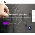 dmcom.kz