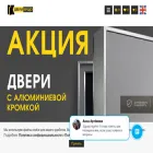 dmdveri-torg.ru