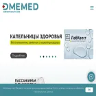 dmemed.ru