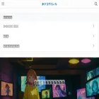 d-mire.com
