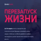 dmitrikriviz.com