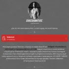 dmitriyxfit.ru
