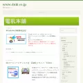 dnki.co.jp