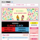 dnwu.jp