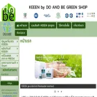 doandbegreenshop.com