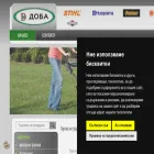 doba.bg