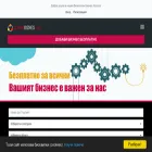 dobavibiznes.com