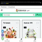 dobavki-ua.com