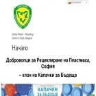 dobraplastic.com