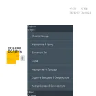 dobrdolina.com