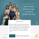 dobrevdental.bg