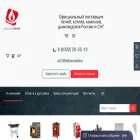 dobrie-pechi.ru