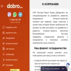 dobro-site.ru