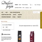 dobroeutrospb.ru