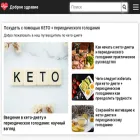 dobroezdravie.ru