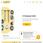 dobroga.ru