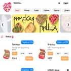 dobropizza.ru