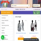 dobroshvejkin.ru