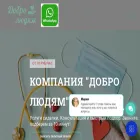 dobroyou.ru