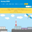docomap.jp