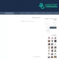 doctop.ir