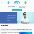 doctor-khoder.ru