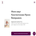 doctor-konstantinova.com