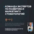 doctor-marketing.pro