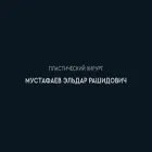 doctor-mustafaev.ru