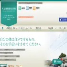 doctor-ohtomo.com