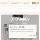 doctor-omarov.ru