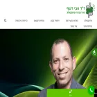 doctor-reshef.com