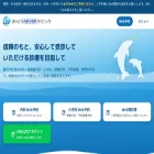 doctor-saito.com