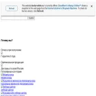 doctor-white.ru