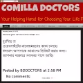 doctorhomes.blogspot.com