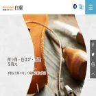 doctorleatherhakuran.com