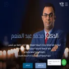 doctormohamed.com
