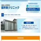 doctormurata.com
