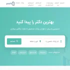 doctorsanj.com
