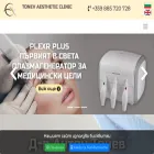 doctortonev.com