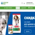 doctorvet.shop