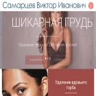 doctorvis.ru
