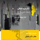 doctorzabeti.com