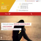 doctorzobin.com